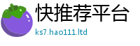 2025新澳门免费传真把2025新澳门免费挂牌灯牌